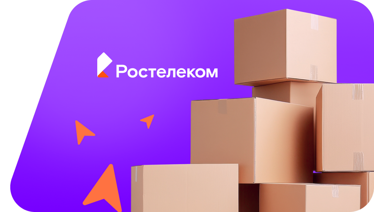 Переезд в новую квартирув посёлок Торгун (Волгоградская область)